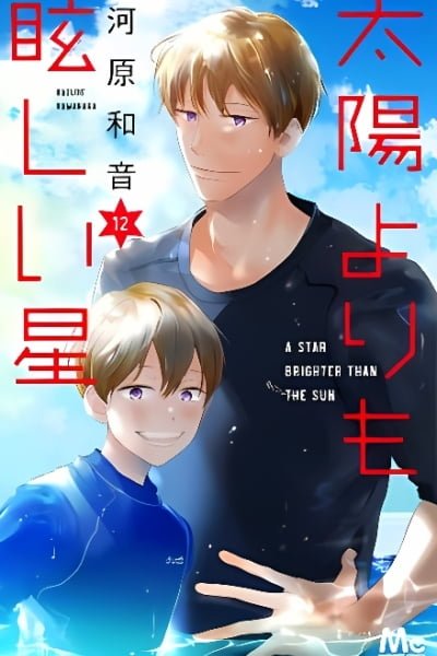 A Star Brighter Than the Sun Cover Image