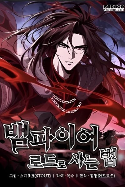 Crimson Reset EN Cover Image