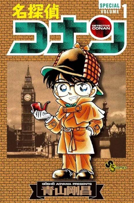 Detective Conan EN Cover Image