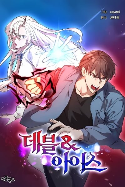 Devil & Ice EN Cover Image