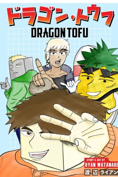 Dragon Tofu Cover Image