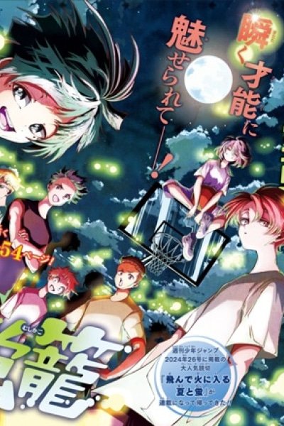 Drawn to the Fire EN Cover Image