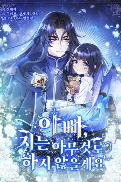 Father, I Won't Do Anything EN Cover Image