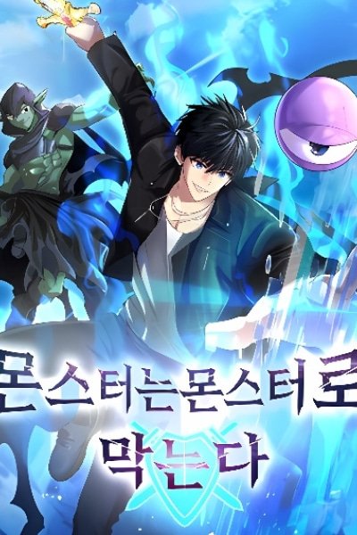 Fighting Monsters with Monsters Cover Image