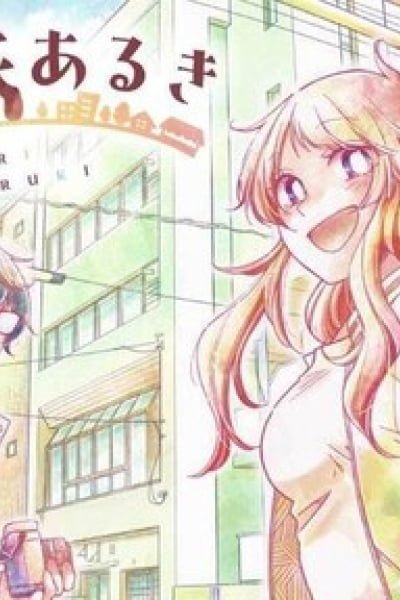 Futari Machiaruki EN Cover Image