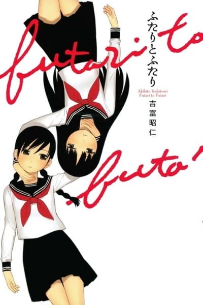 Futari to Futari EN Cover Image