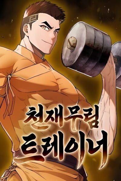 Genius Martial Arts Trainer EN Cover Image