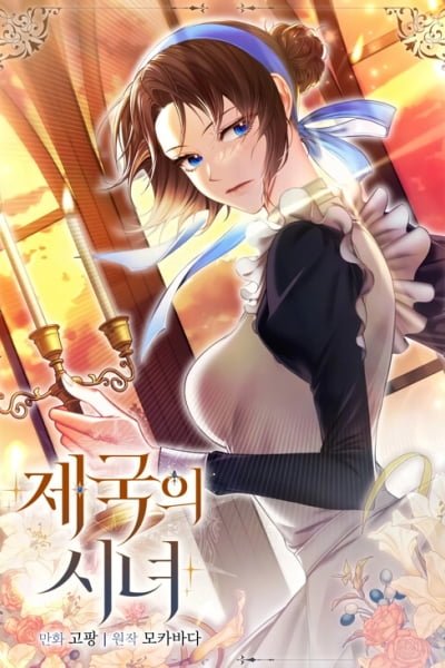 Imperial Maid Cover Image