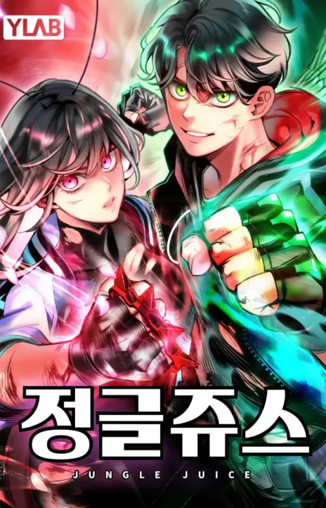 Zumo de la selva ES Cover Image