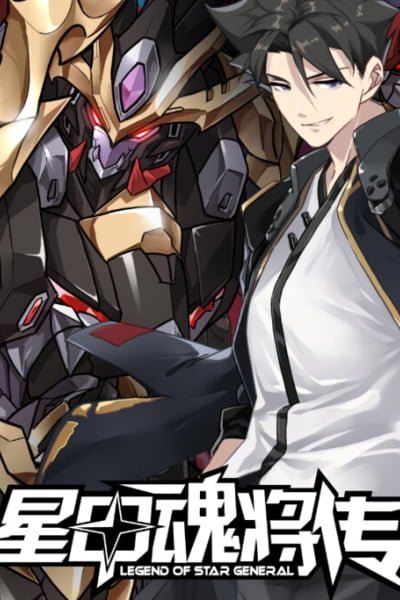 Legend of Star General EN Cover Image