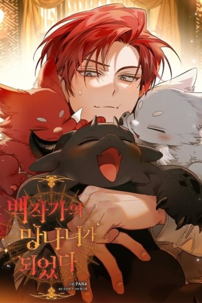 Lout of Count’s Family Cover Image