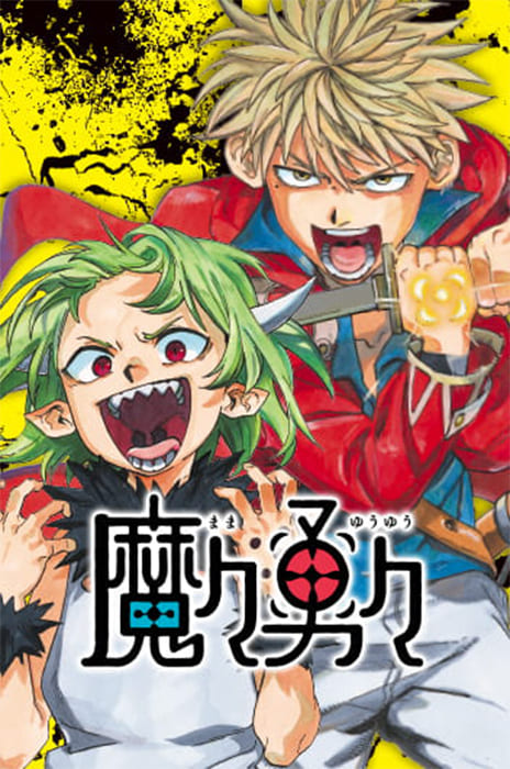 MamaYuyu FR Cover Image