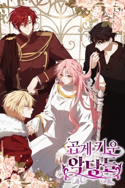 My Precious Little Villains EN Cover Image