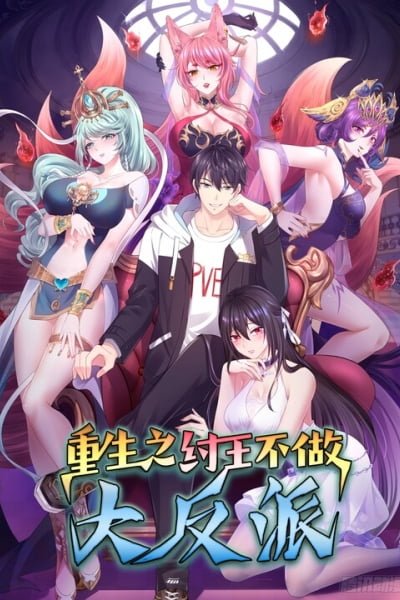 Rebirth of King Zhou_ Not Being the Ultimate Villain EN Cover Image