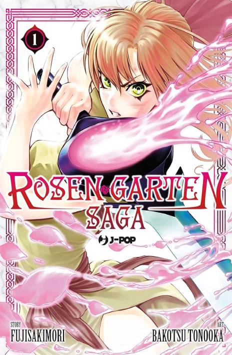 Rosen Garten Saga EN Cover Image