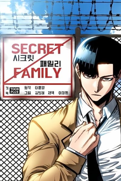SECRETOS FAMILIARES ES Cover Image