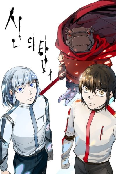 TOWER OF GOD EN Cover Image