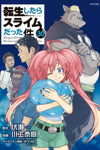That Time I Got Reincarnated As A Slime Cover Image