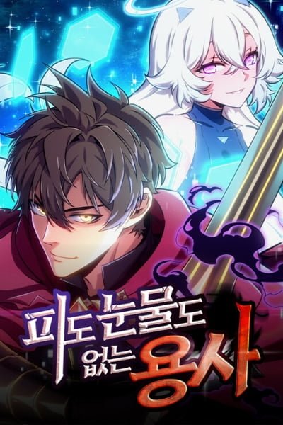 The Cold-Blooded Warrior EN Cover Image