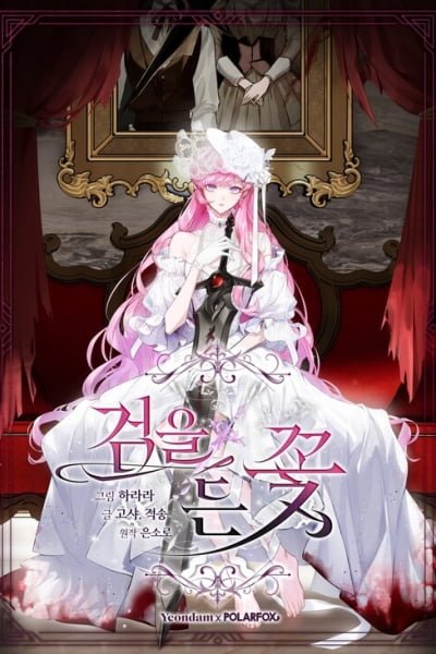 The Flower Who Bears The Sword EN Cover Image