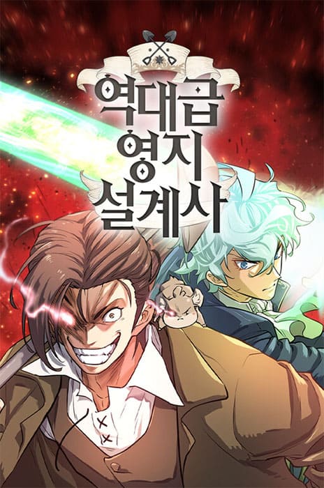 The Greatest Estate Developer EN Cover Image