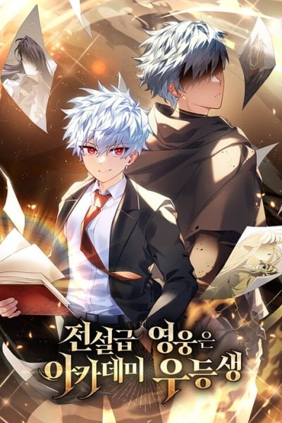 The Legendary Hero is an Academy Honors Student EN Cover Image