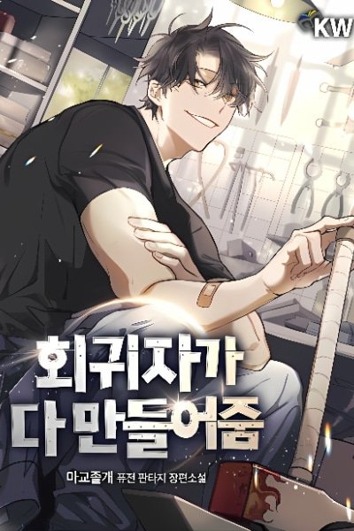 The Regressor Makes Everything EN Cover Image
