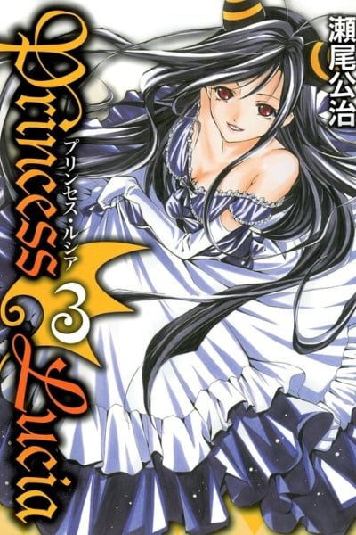 The Return of the First Princess Lucia EN Cover Image