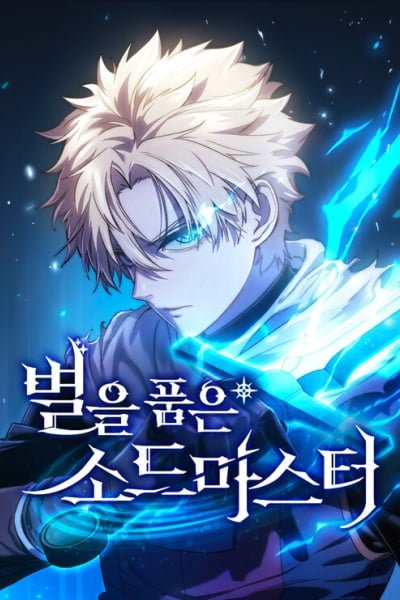 The Stellar Swordmaster Cover Image