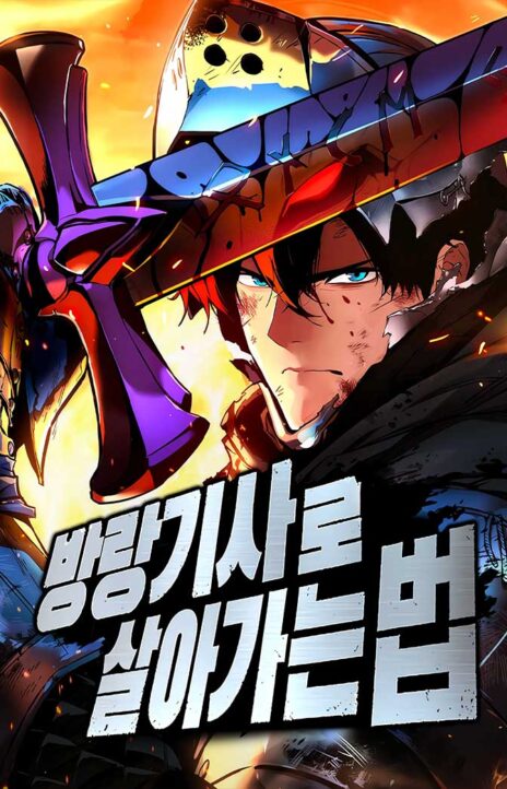 The Wandering Knight’s Survival Manual EN Cover Image