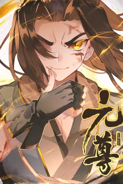 Yuan Zun EN Cover Image