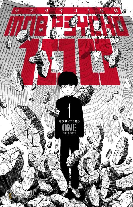 Mob Psycho 100 ES Cover Image